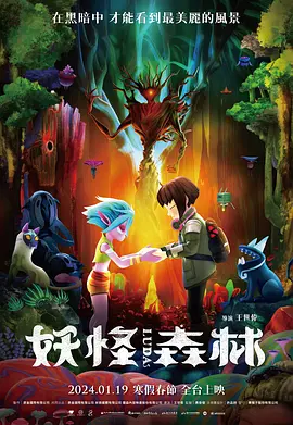 本庄优花 番号